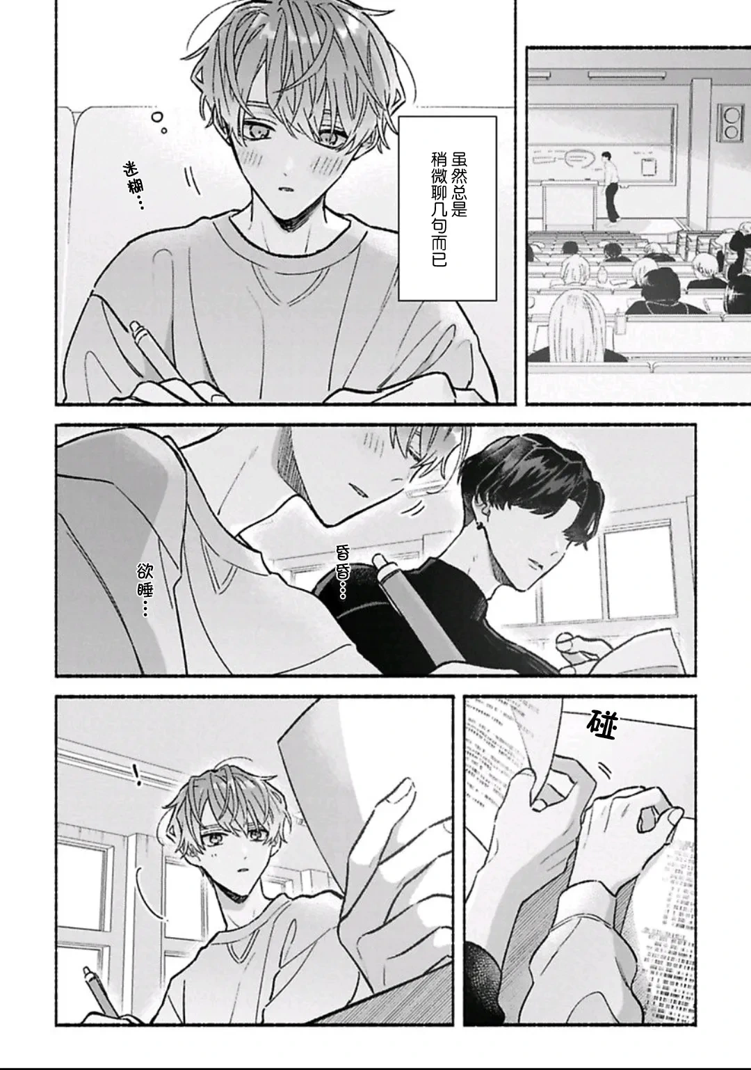 หน้า 53