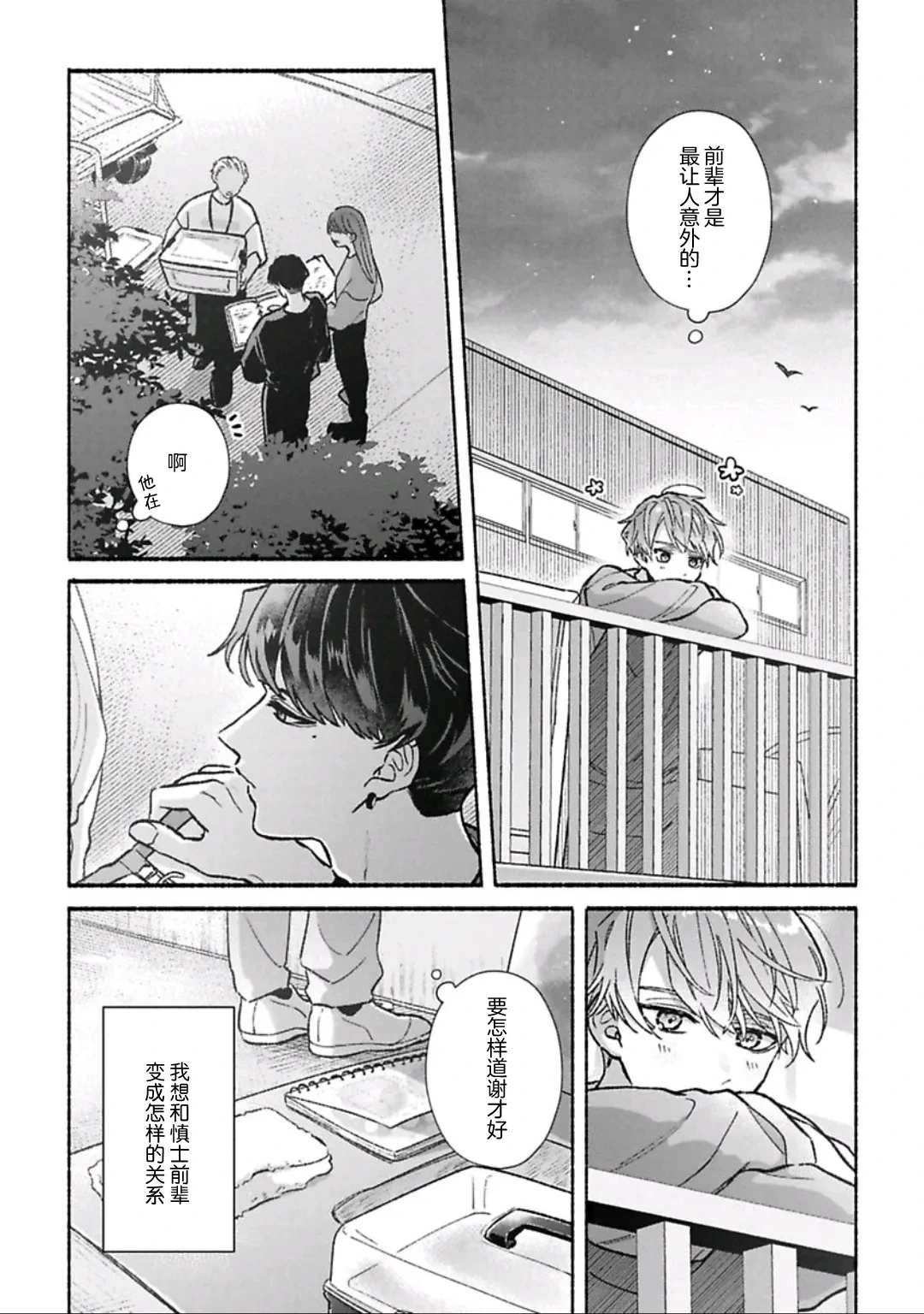 หน้า 55