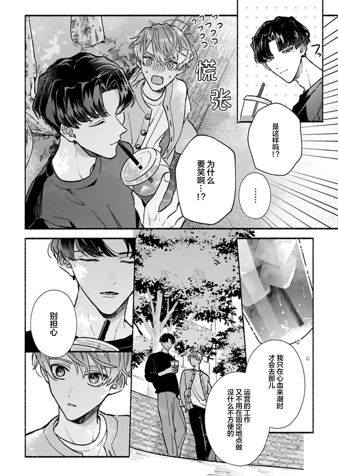 หน้า 57