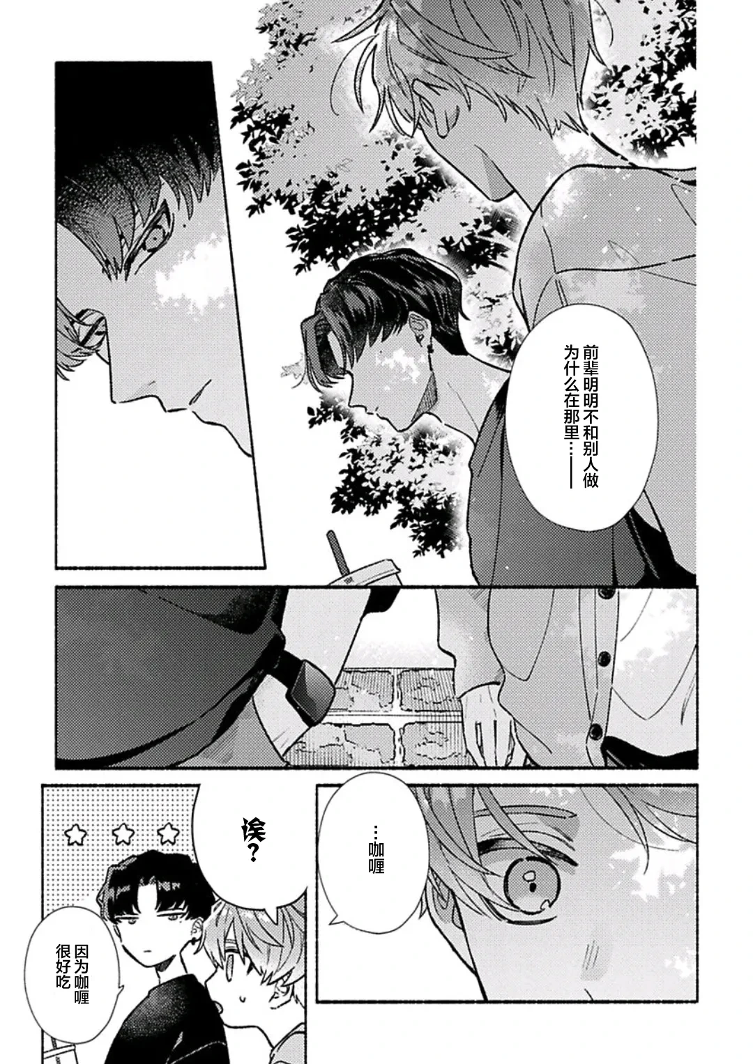 หน้า 58