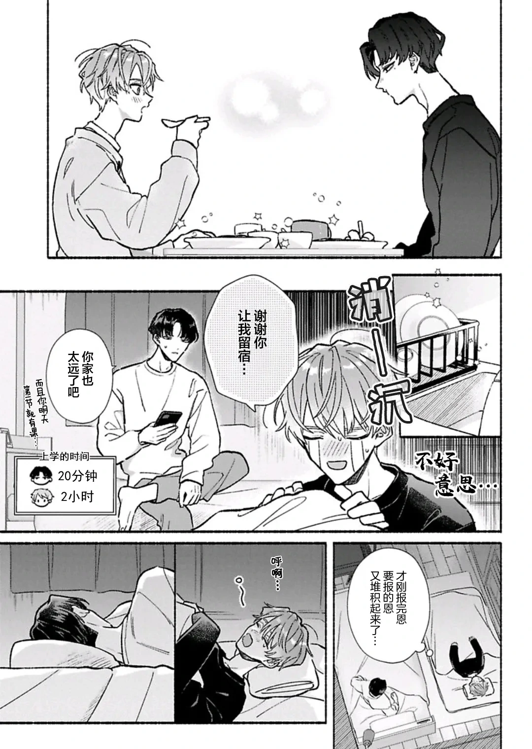 หน้า 62
