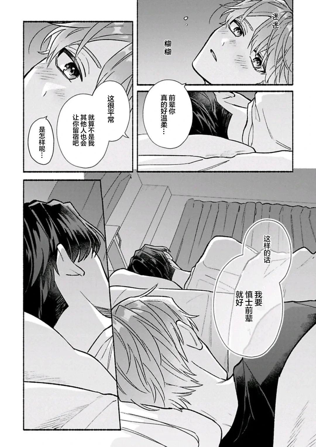 หน้า 63