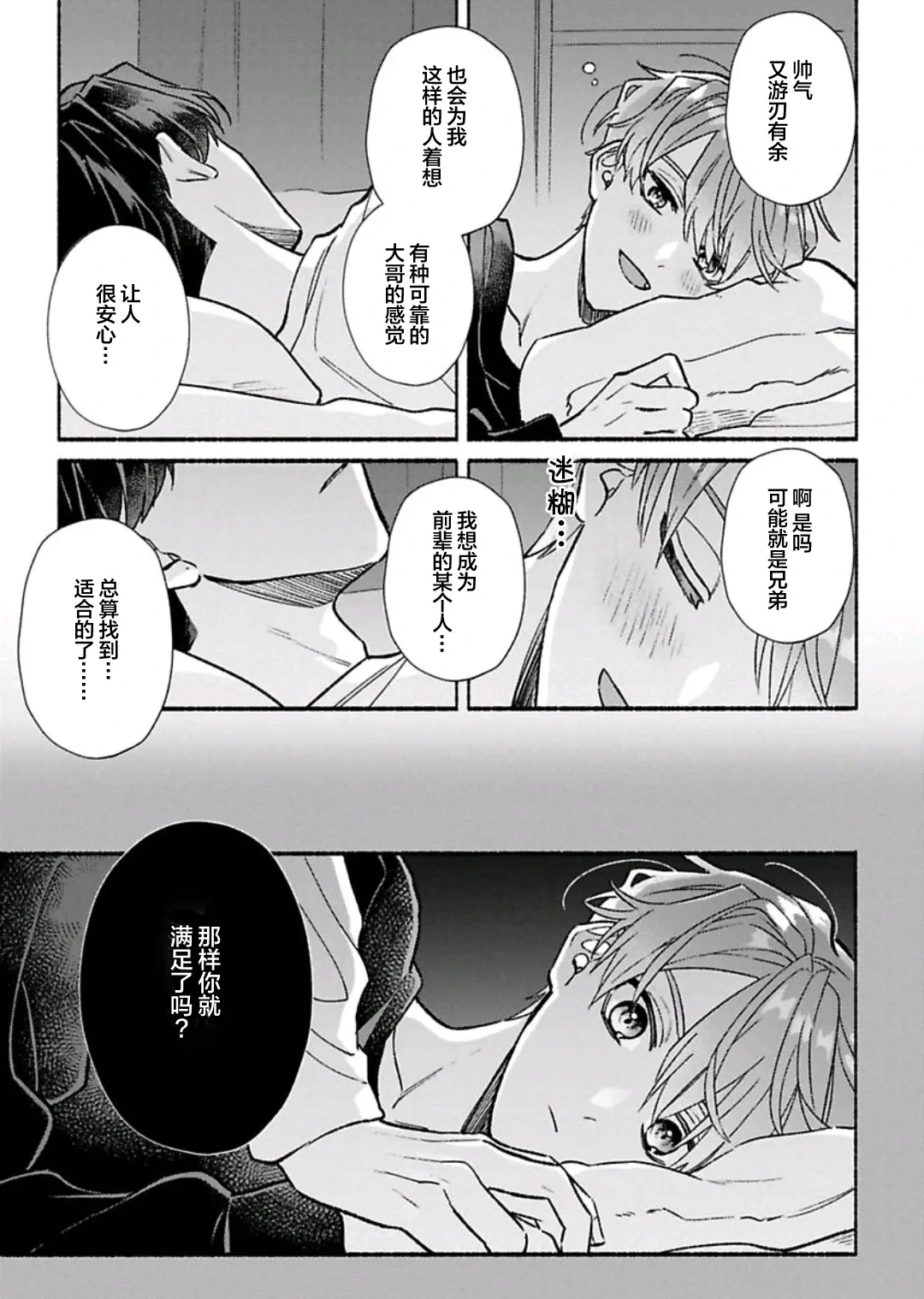 หน้า 64
