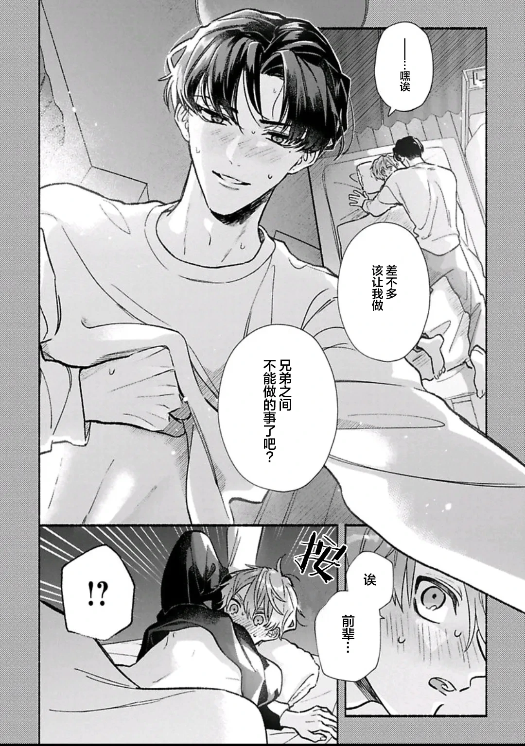 หน้า 65
