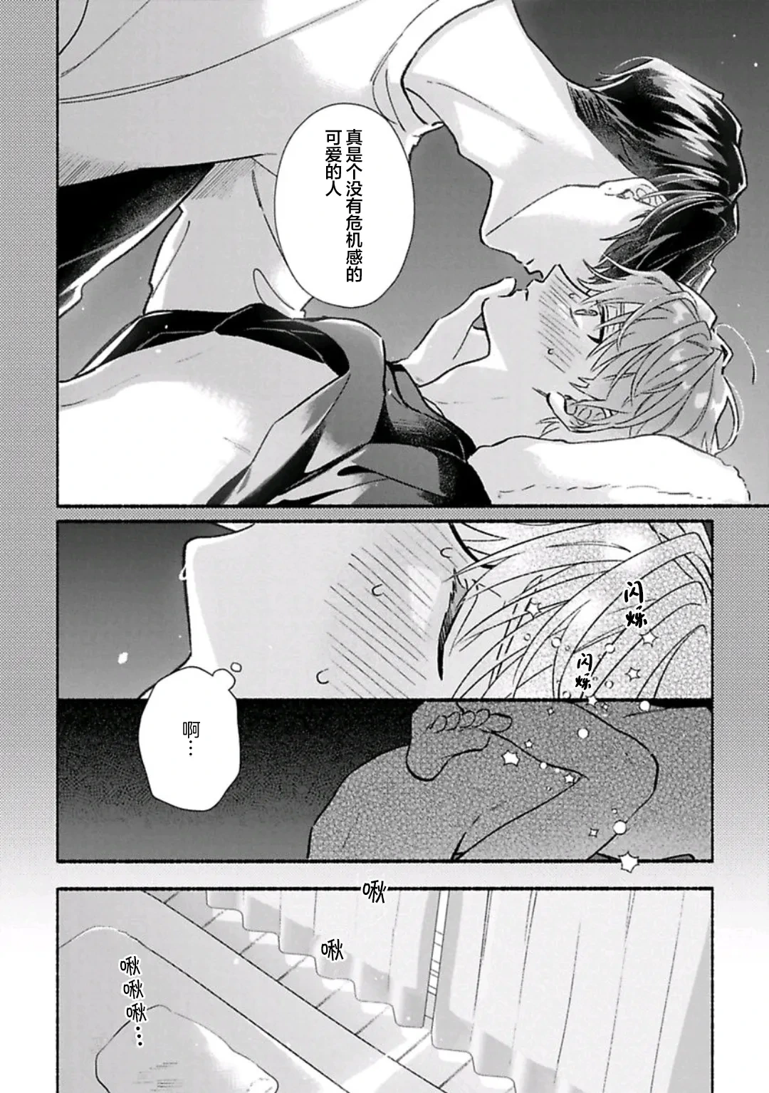 หน้า 67