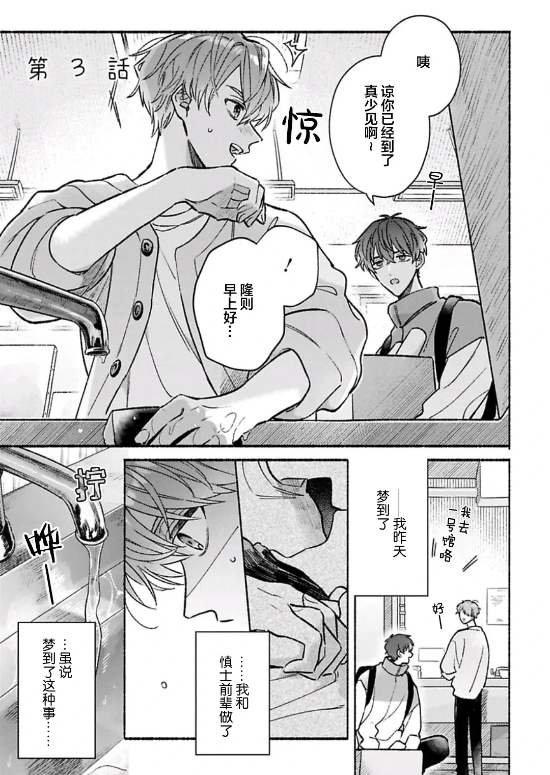 หน้า 73