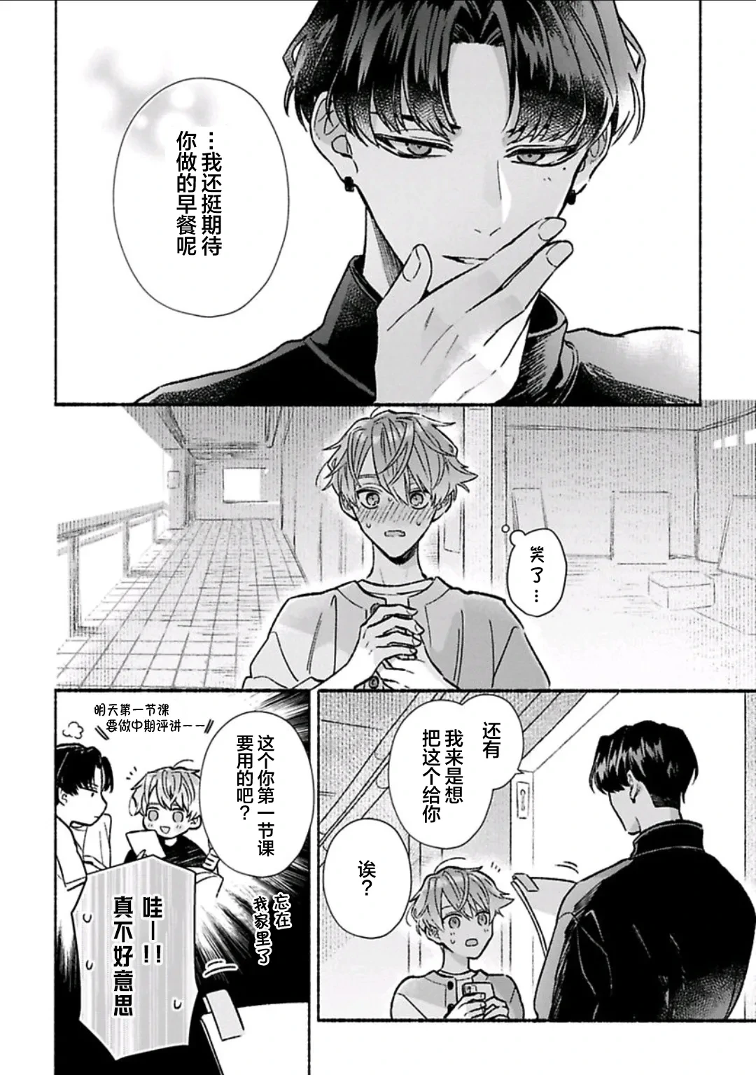 หน้า 78