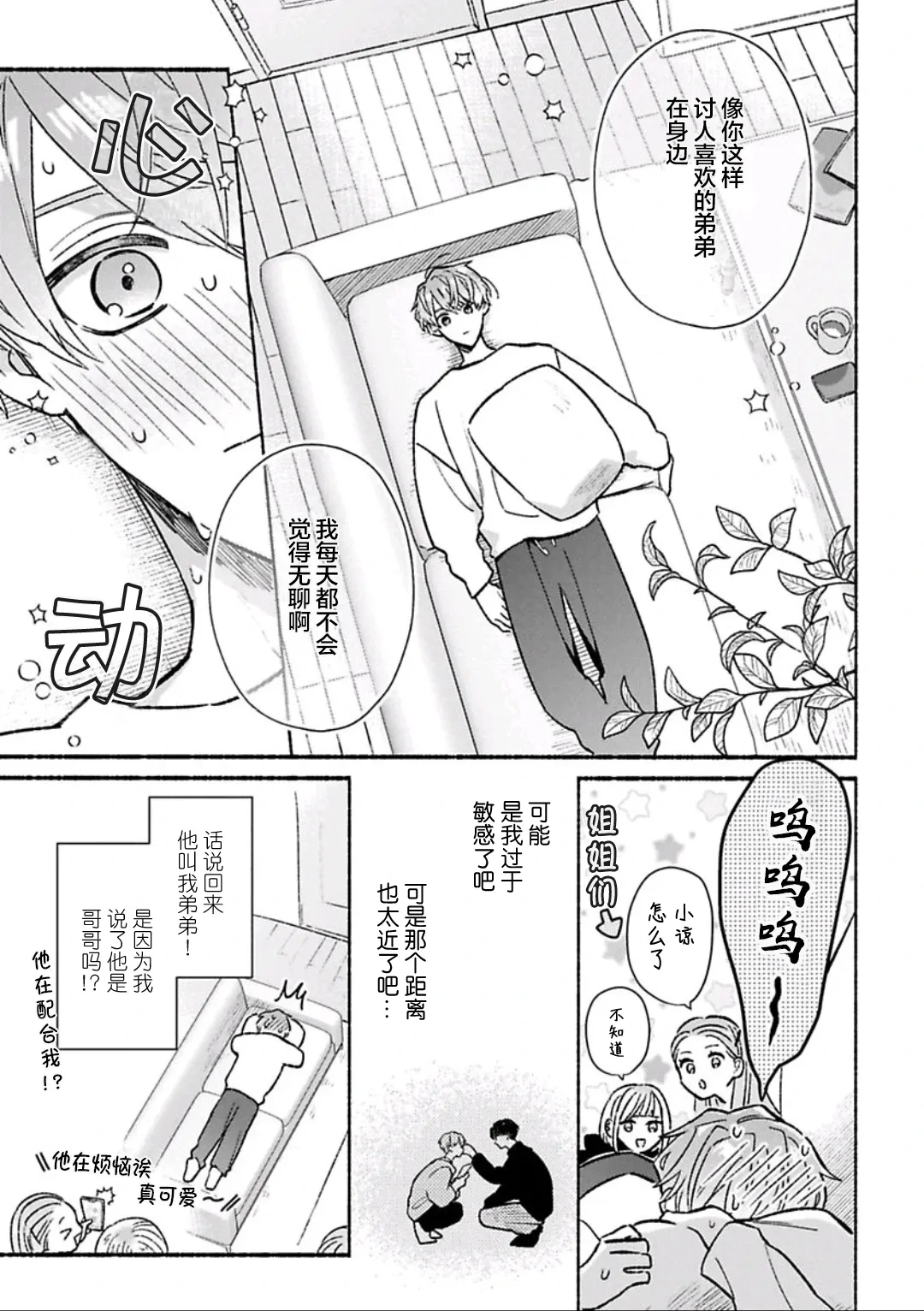 หน้า 81