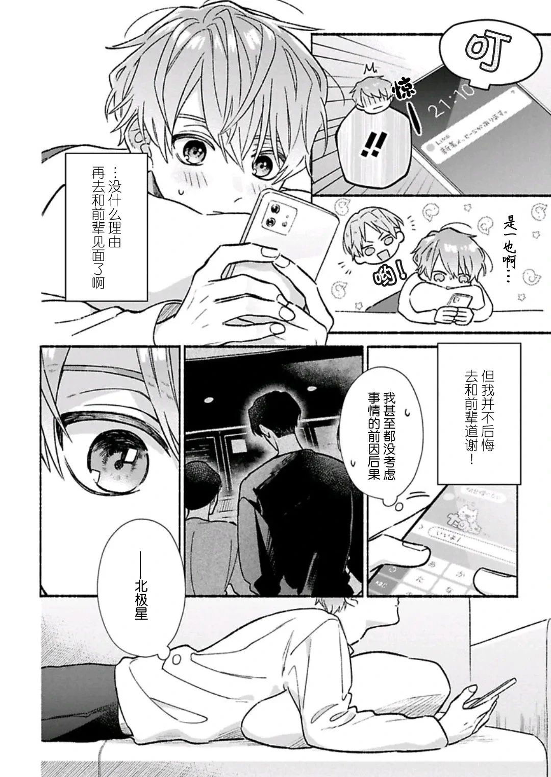 หน้า 82