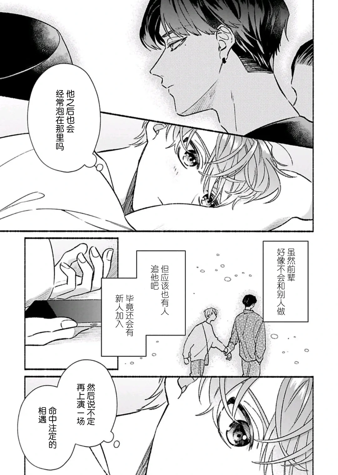 หน้า 83