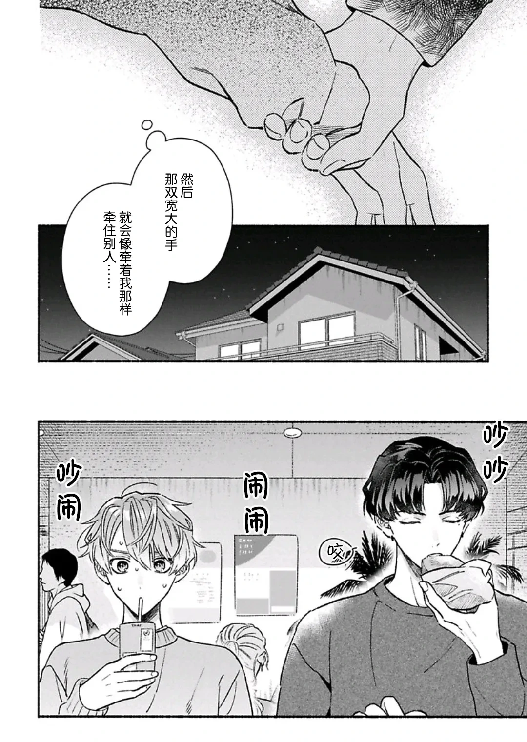 หน้า 84