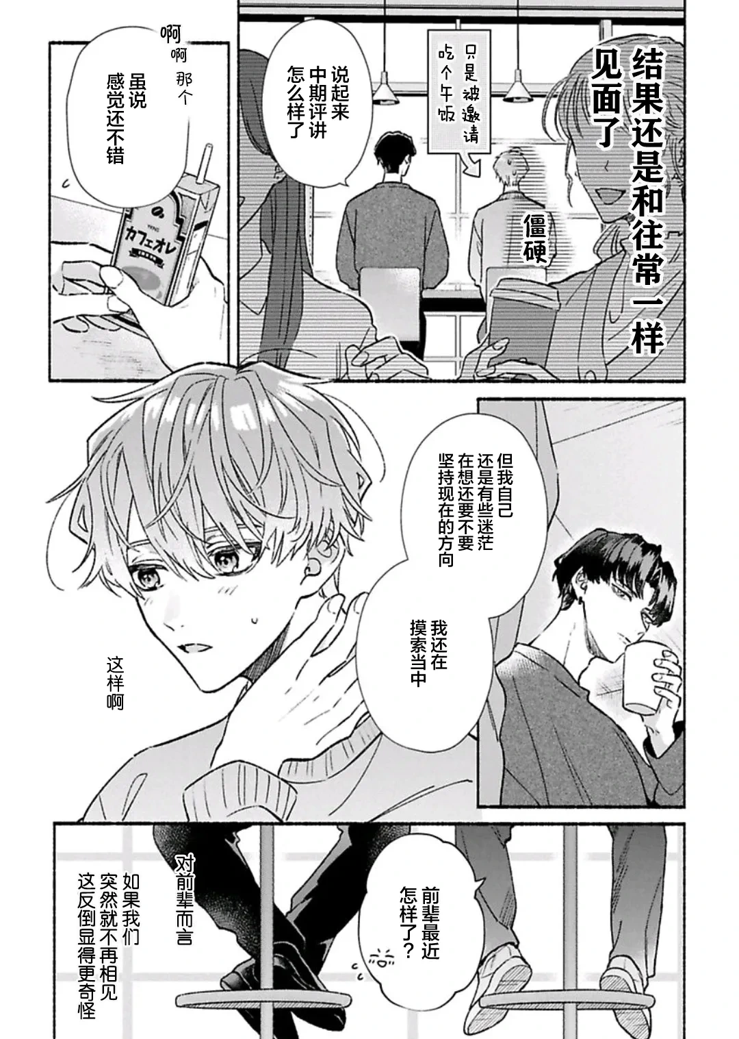 หน้า 85