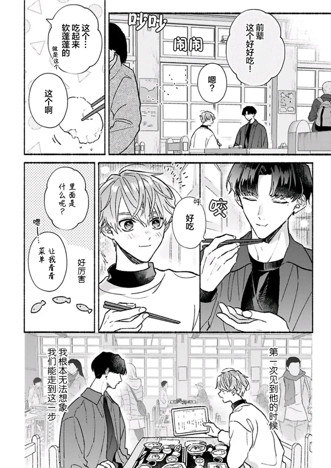 หน้า 90