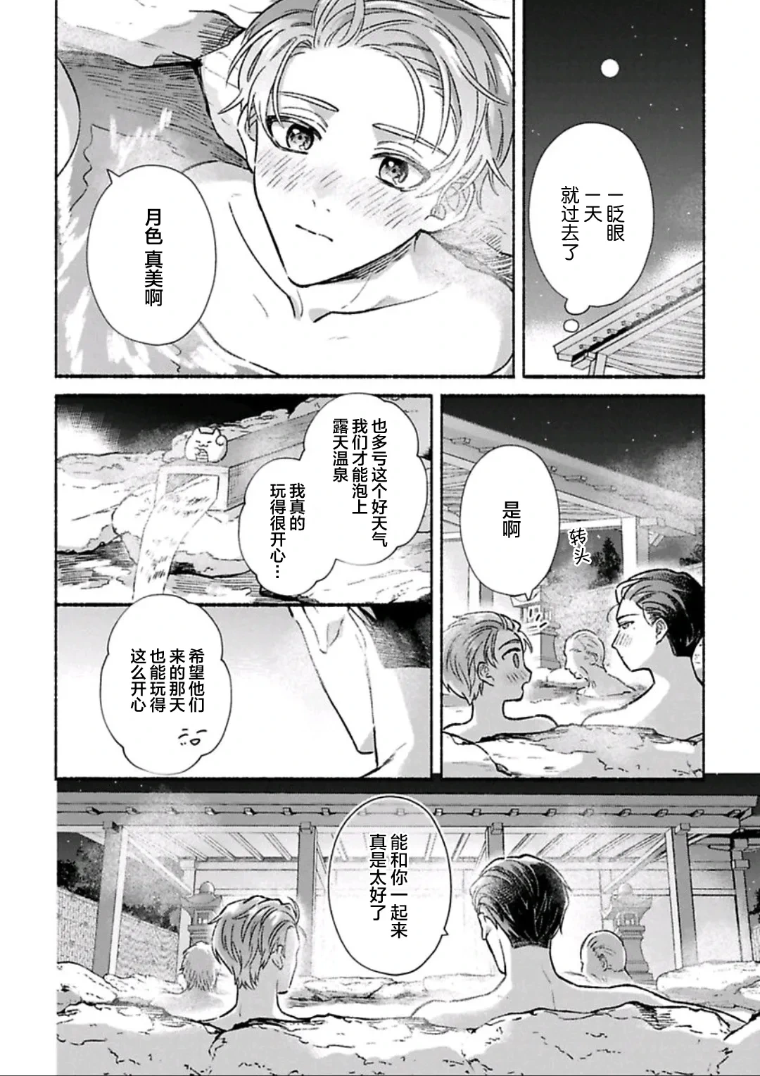 หน้า 94