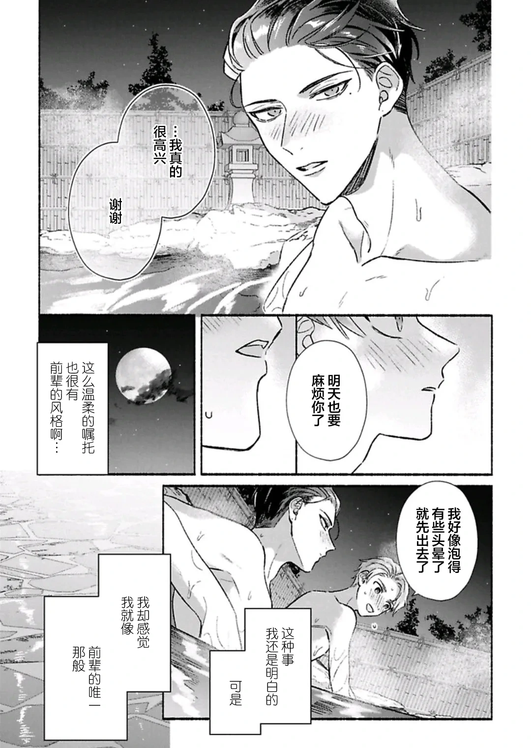 หน้า 95