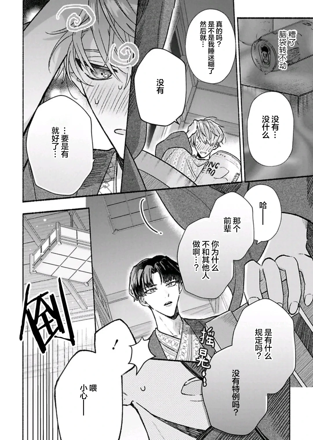 หน้า 98