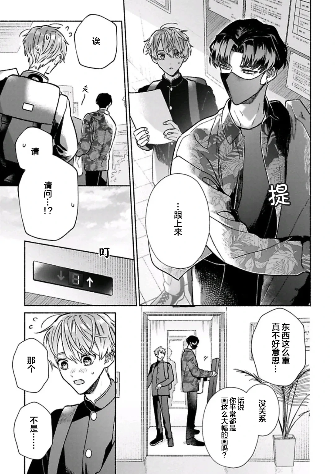 หน้า 108