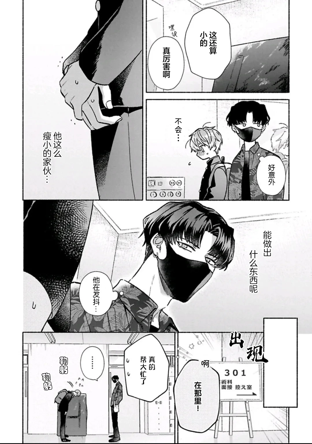 หน้า 109