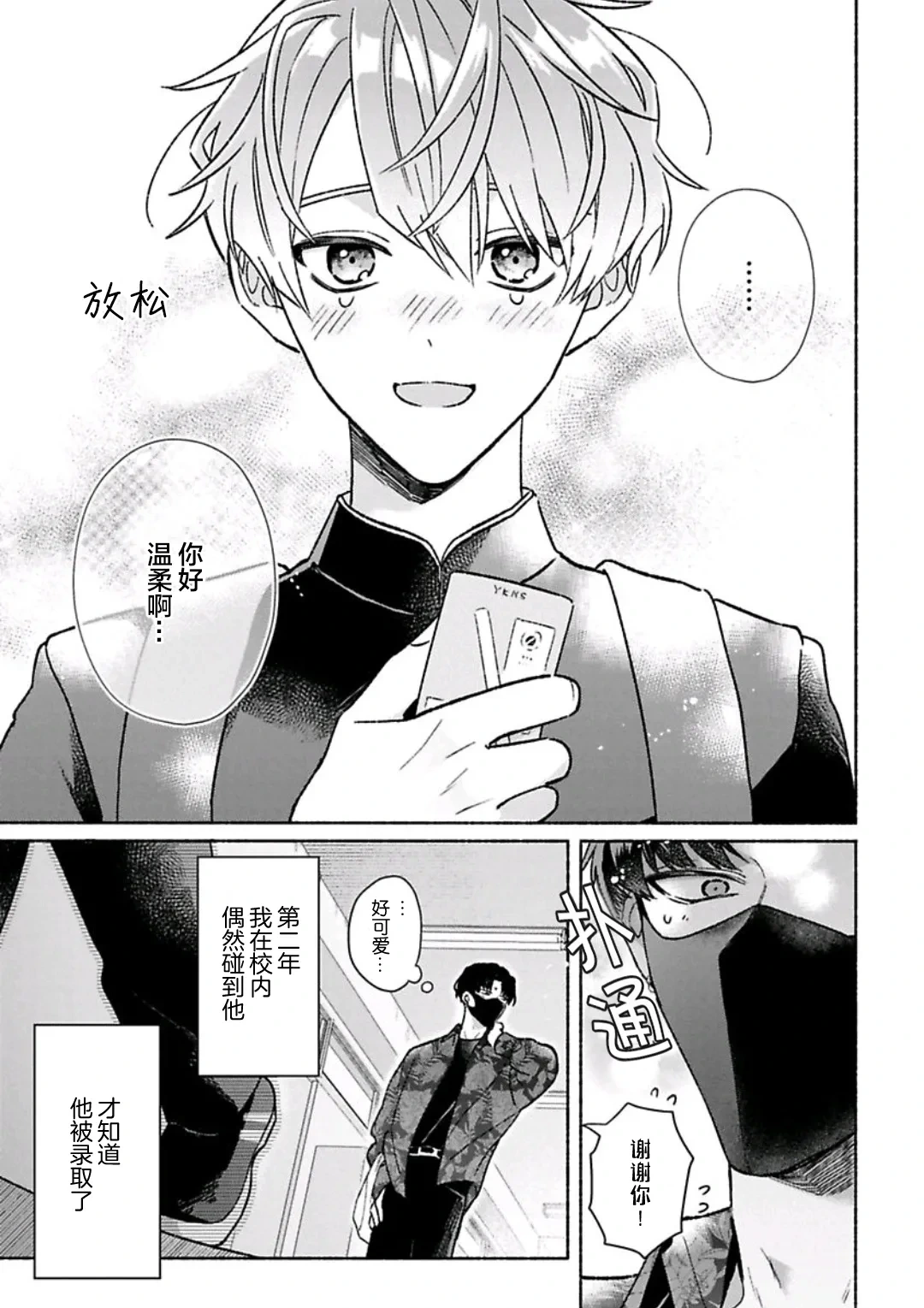 หน้า 112