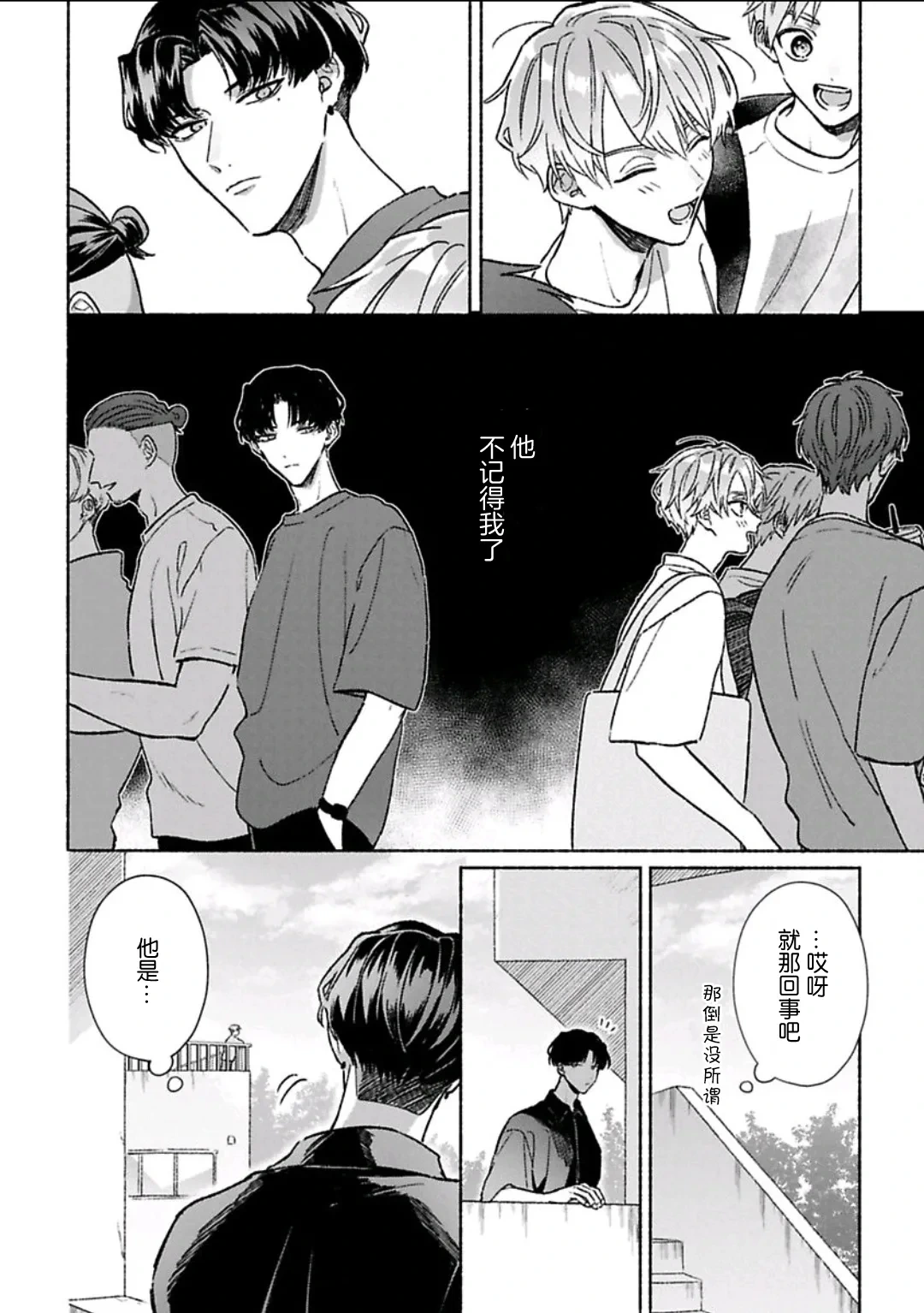 หน้า 113