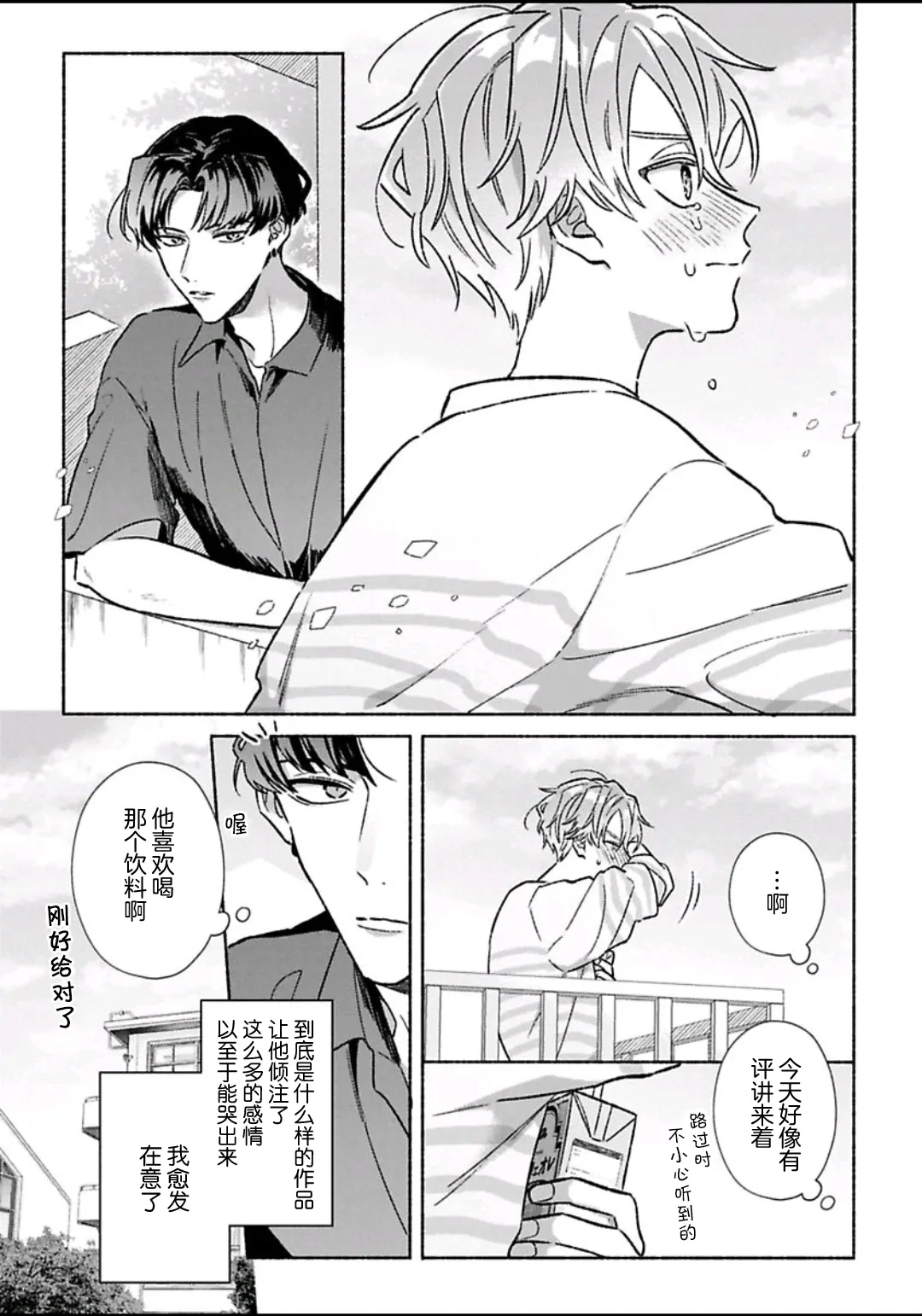 หน้า 114