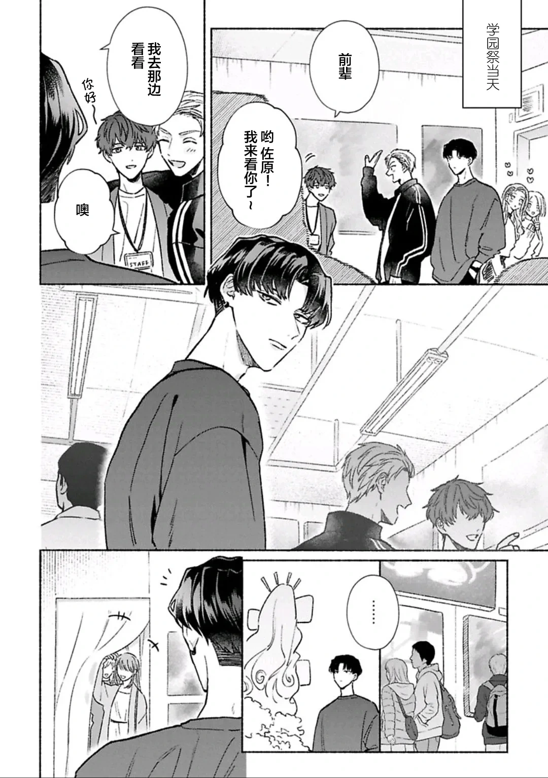 หน้า 115