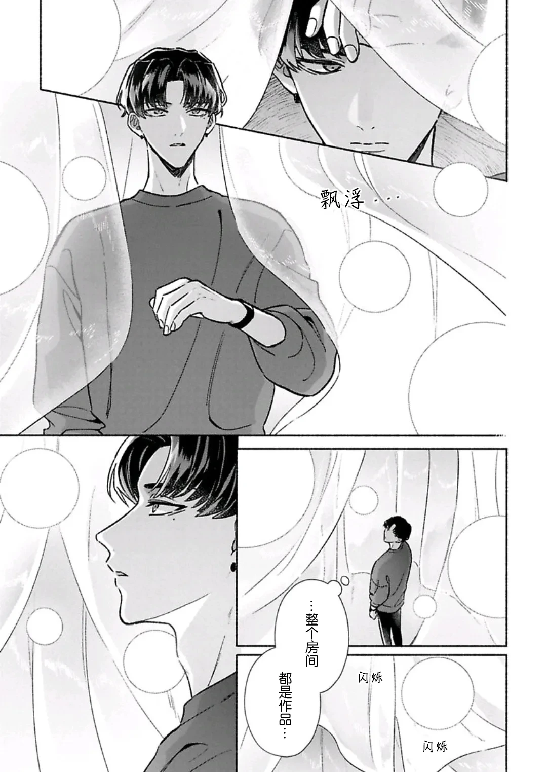 หน้า 116