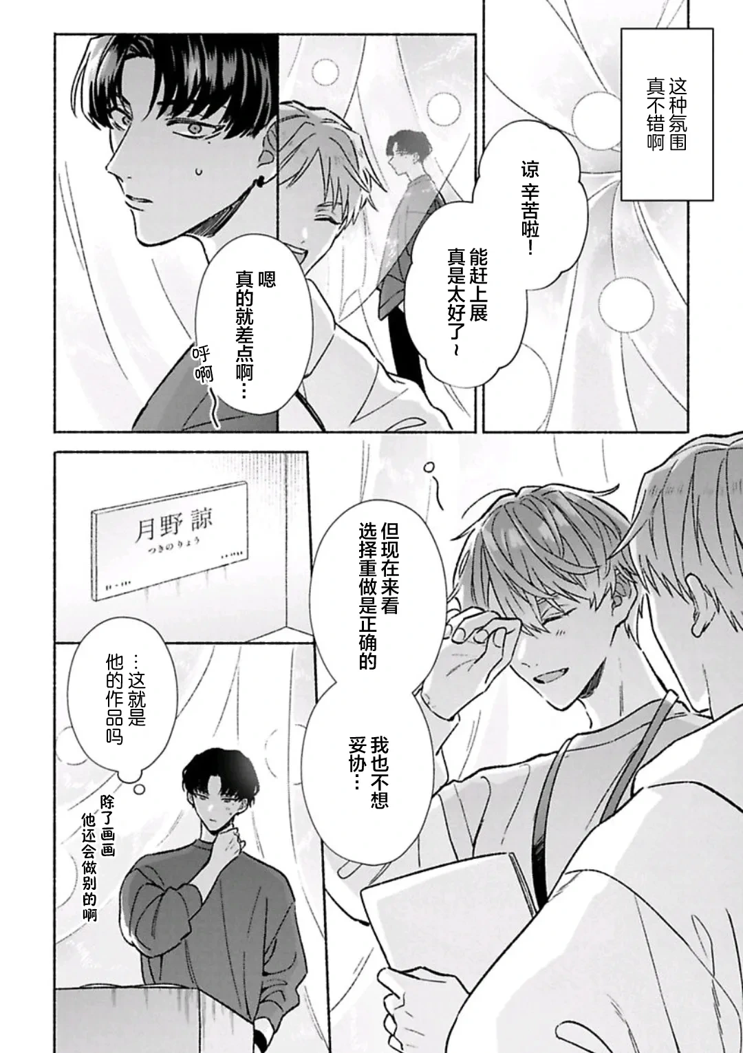 หน้า 117