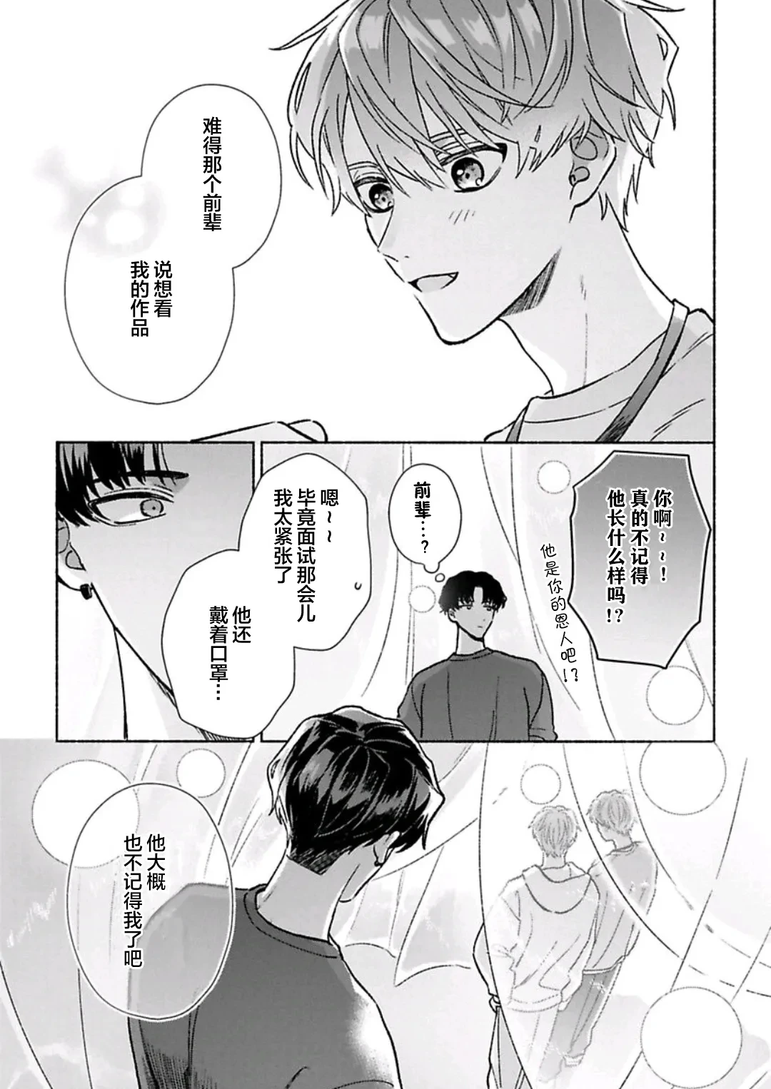 หน้า 118