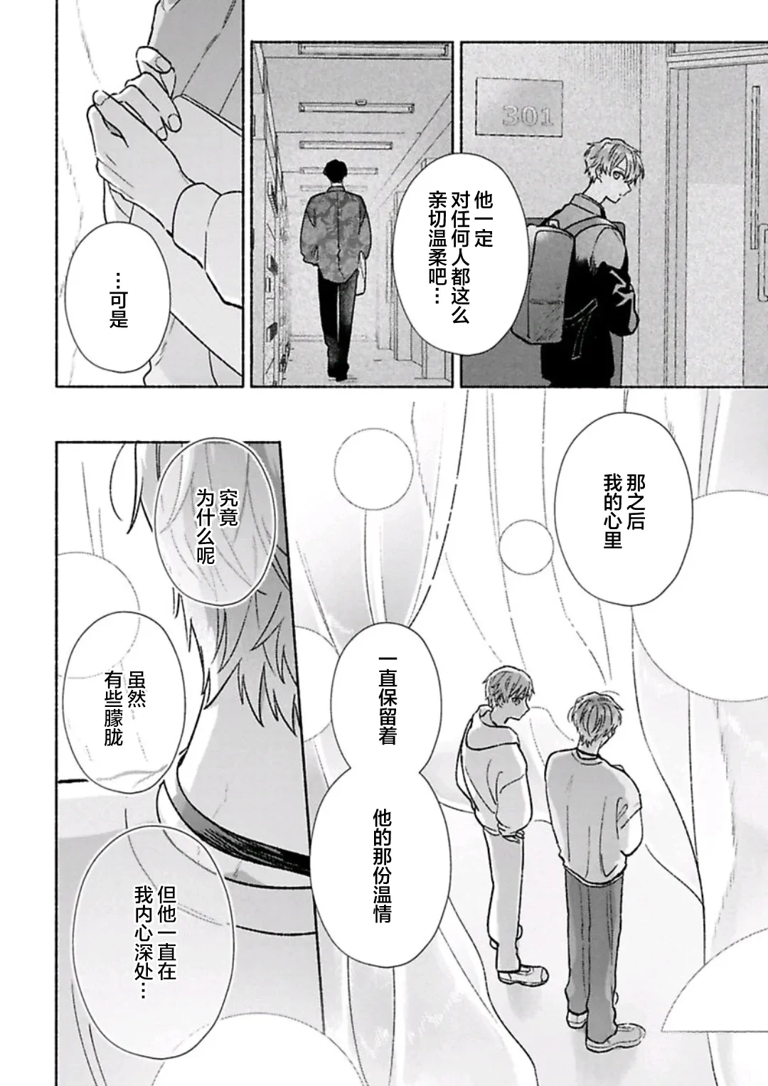 หน้า 119