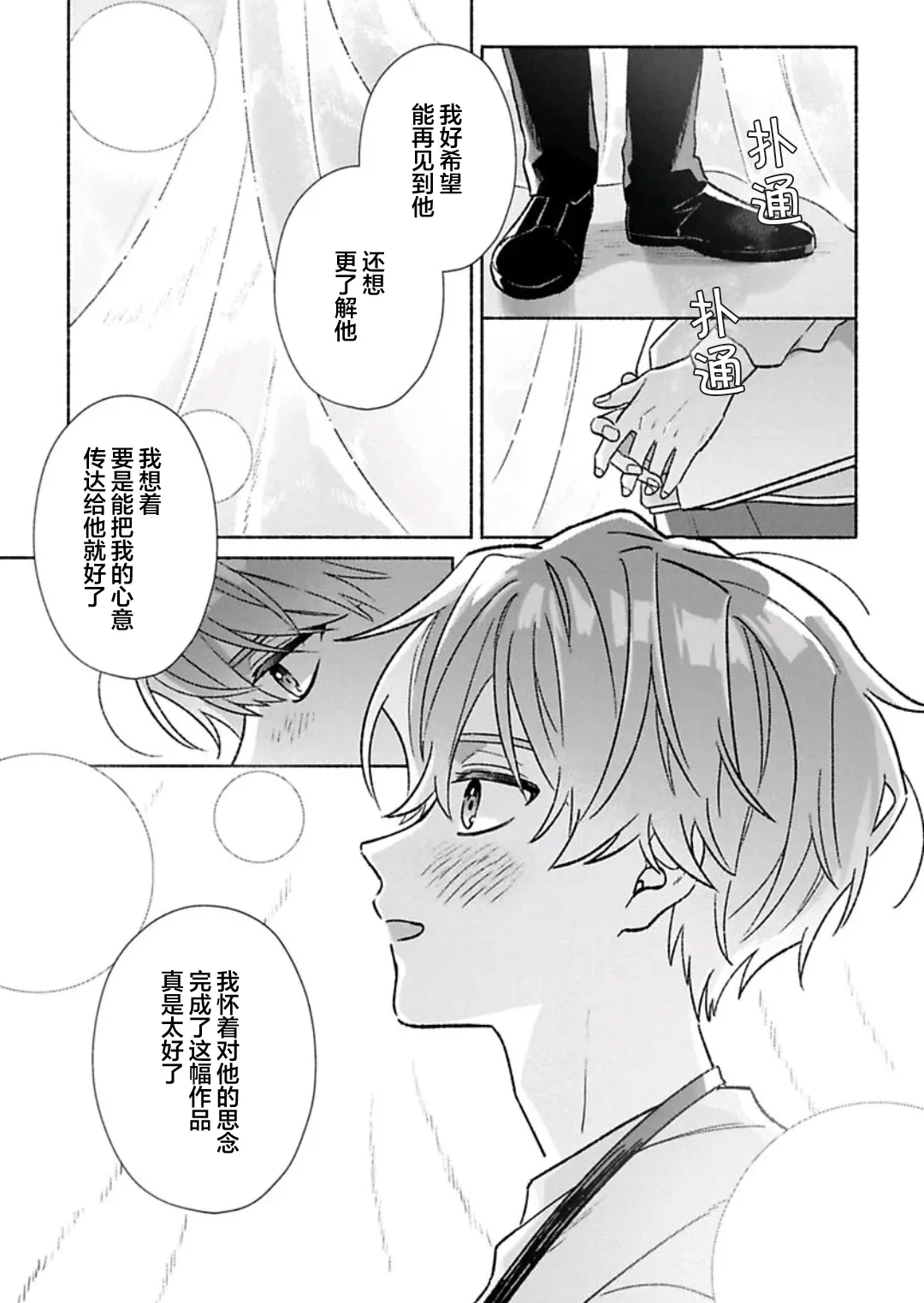 หน้า 120