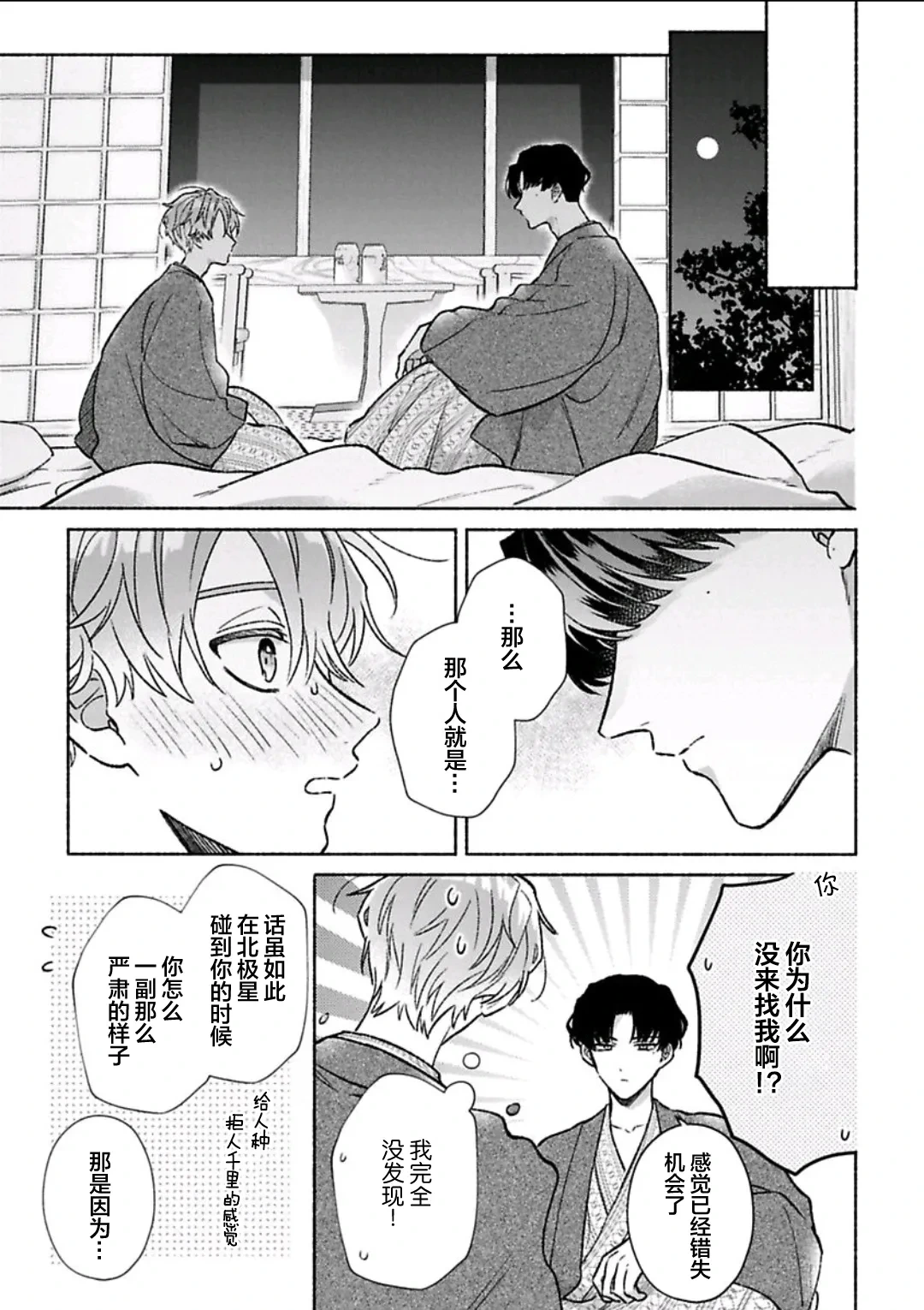 หน้า 122