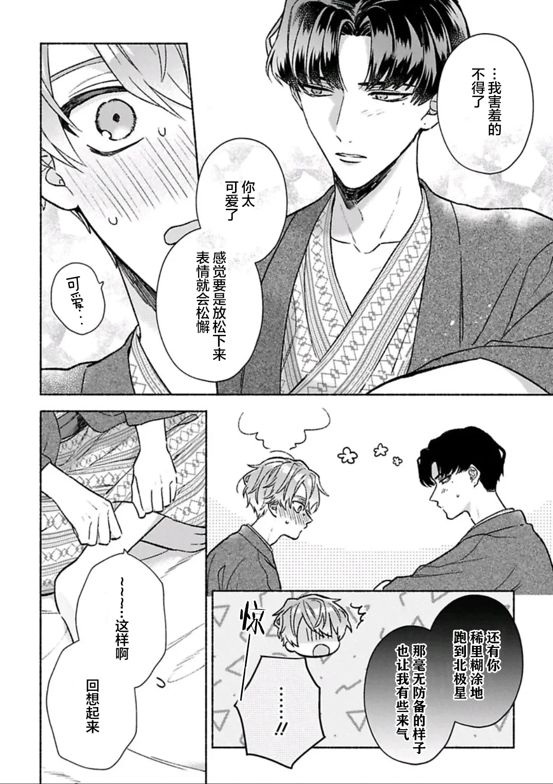 หน้า 123