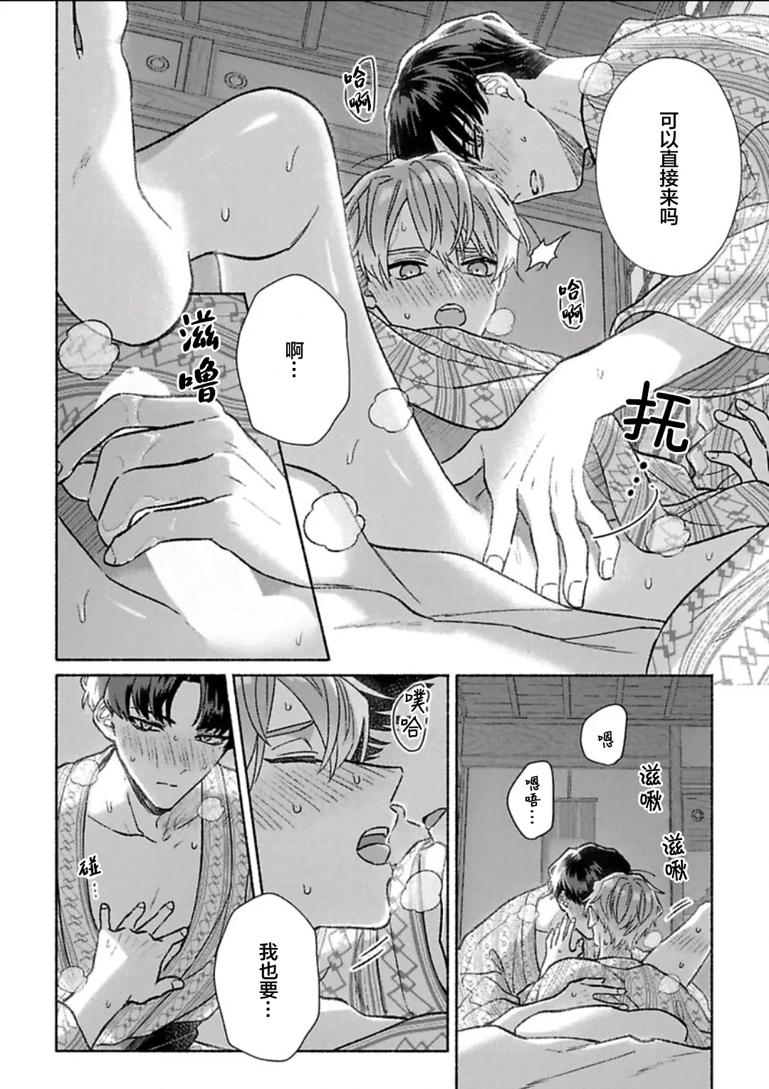หน้า 129