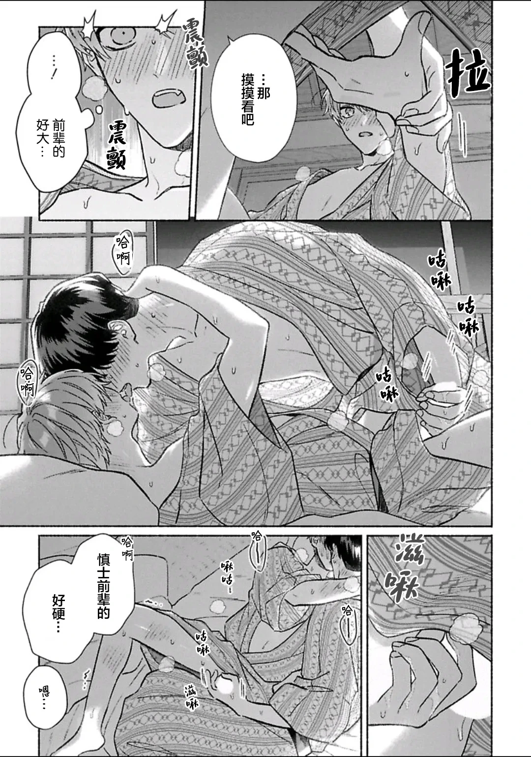 หน้า 130