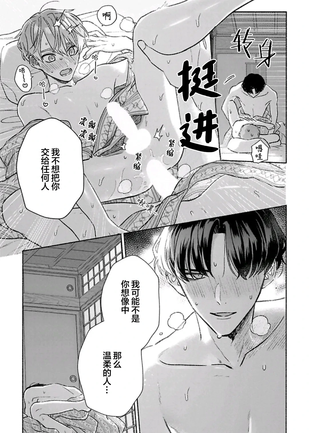 หน้า 136