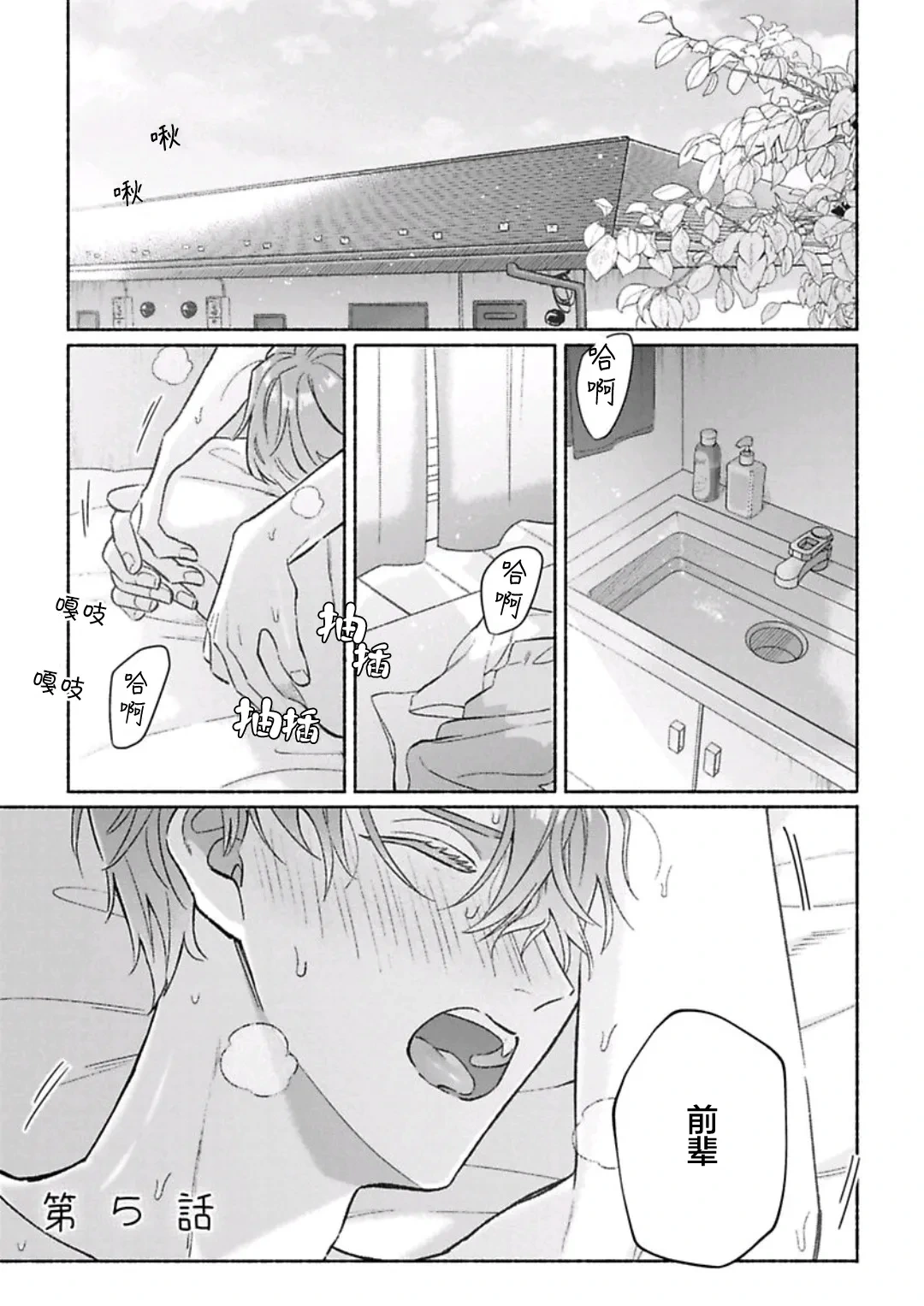 หน้า 139