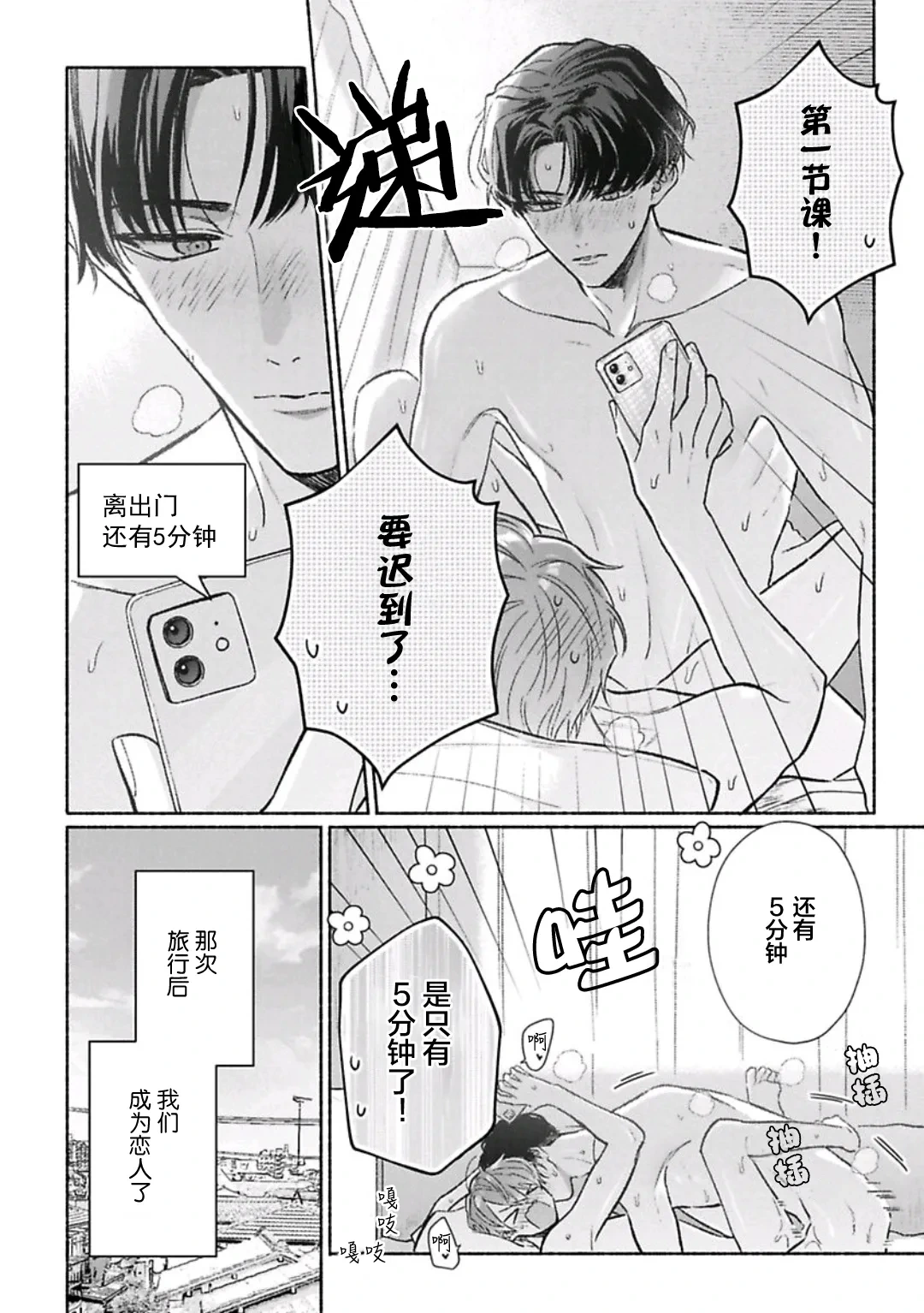 หน้า 140