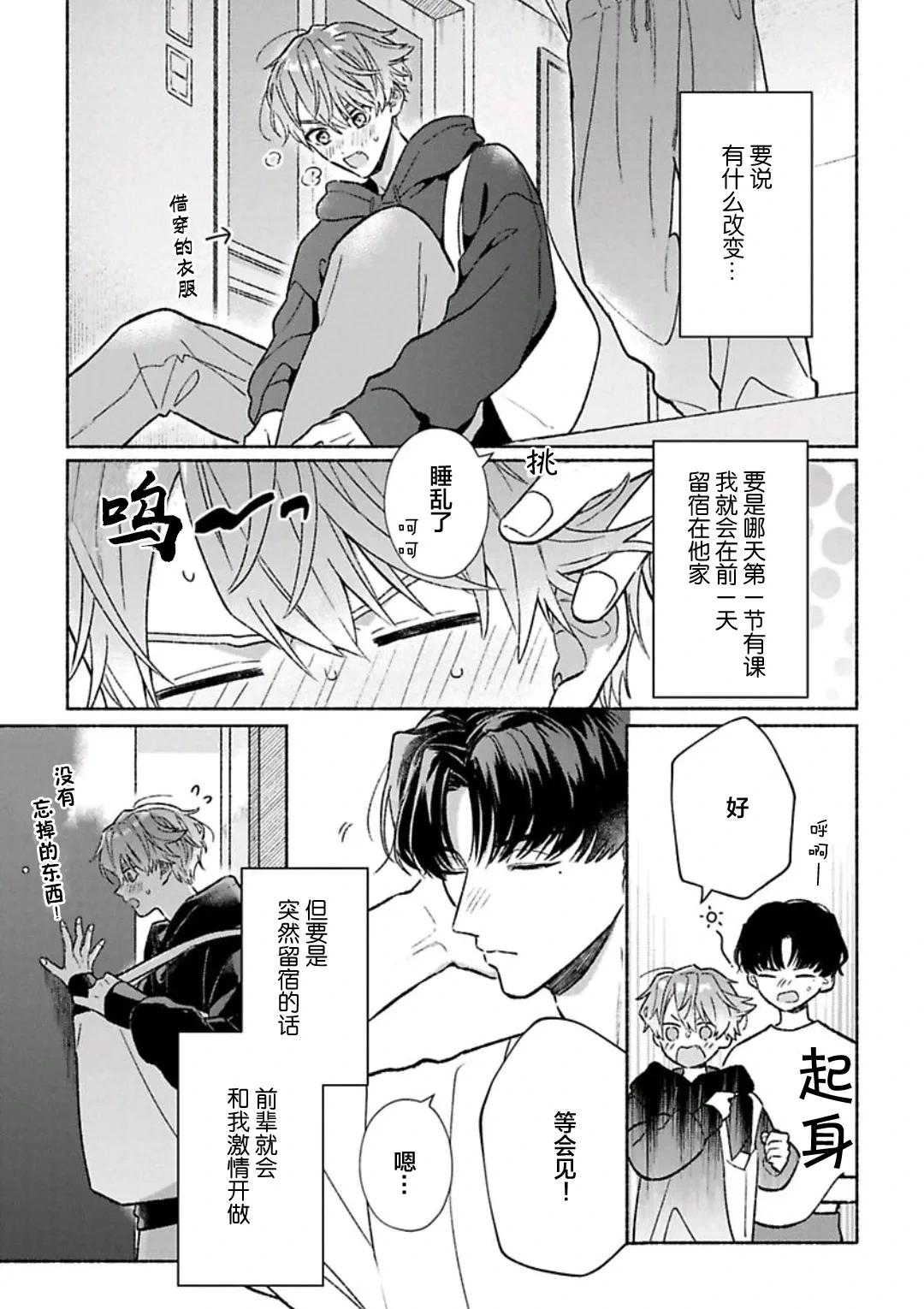 หน้า 141