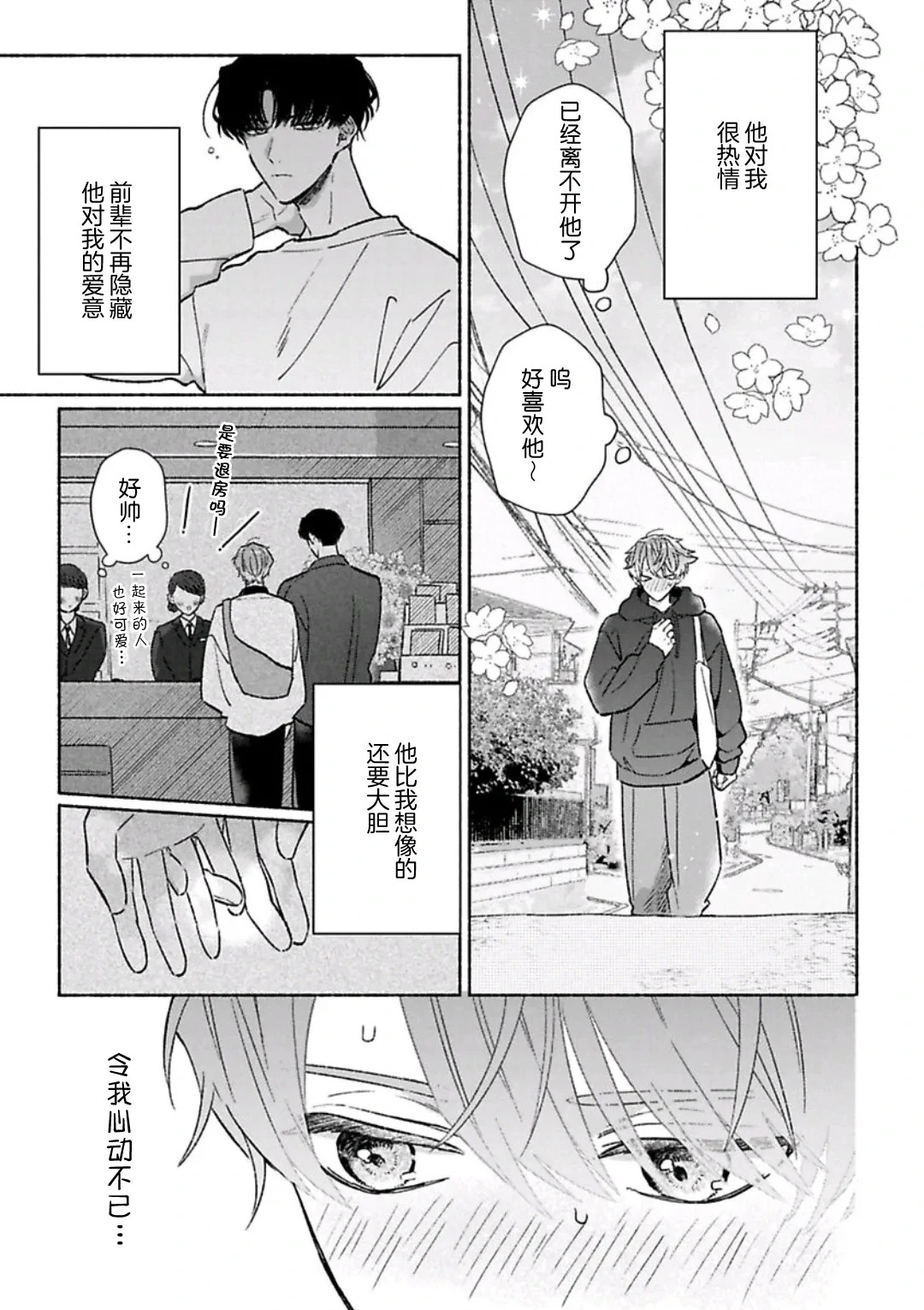 หน้า 143