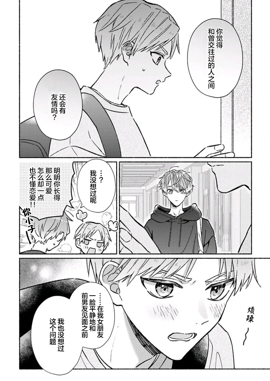 หน้า 146