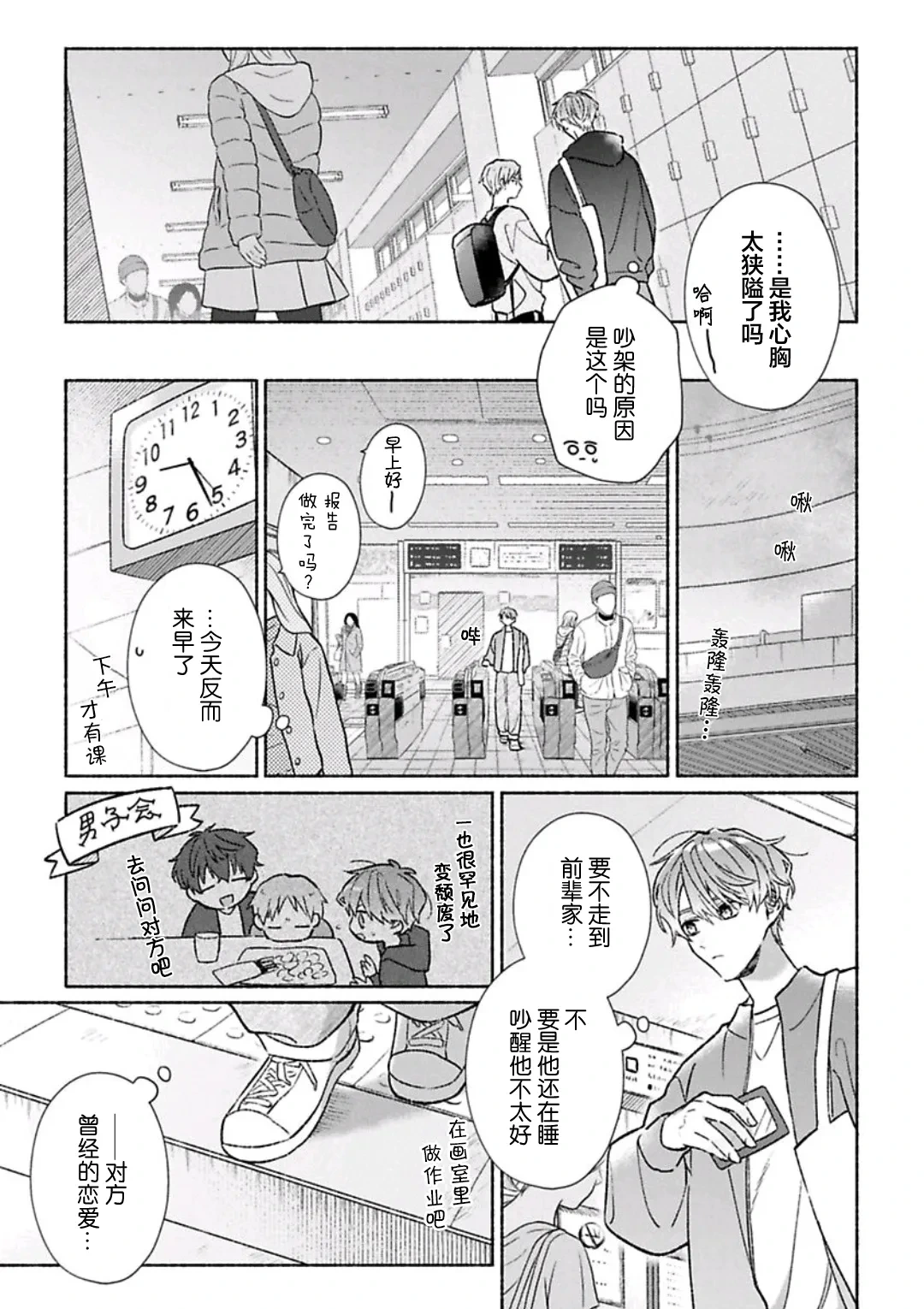 หน้า 147