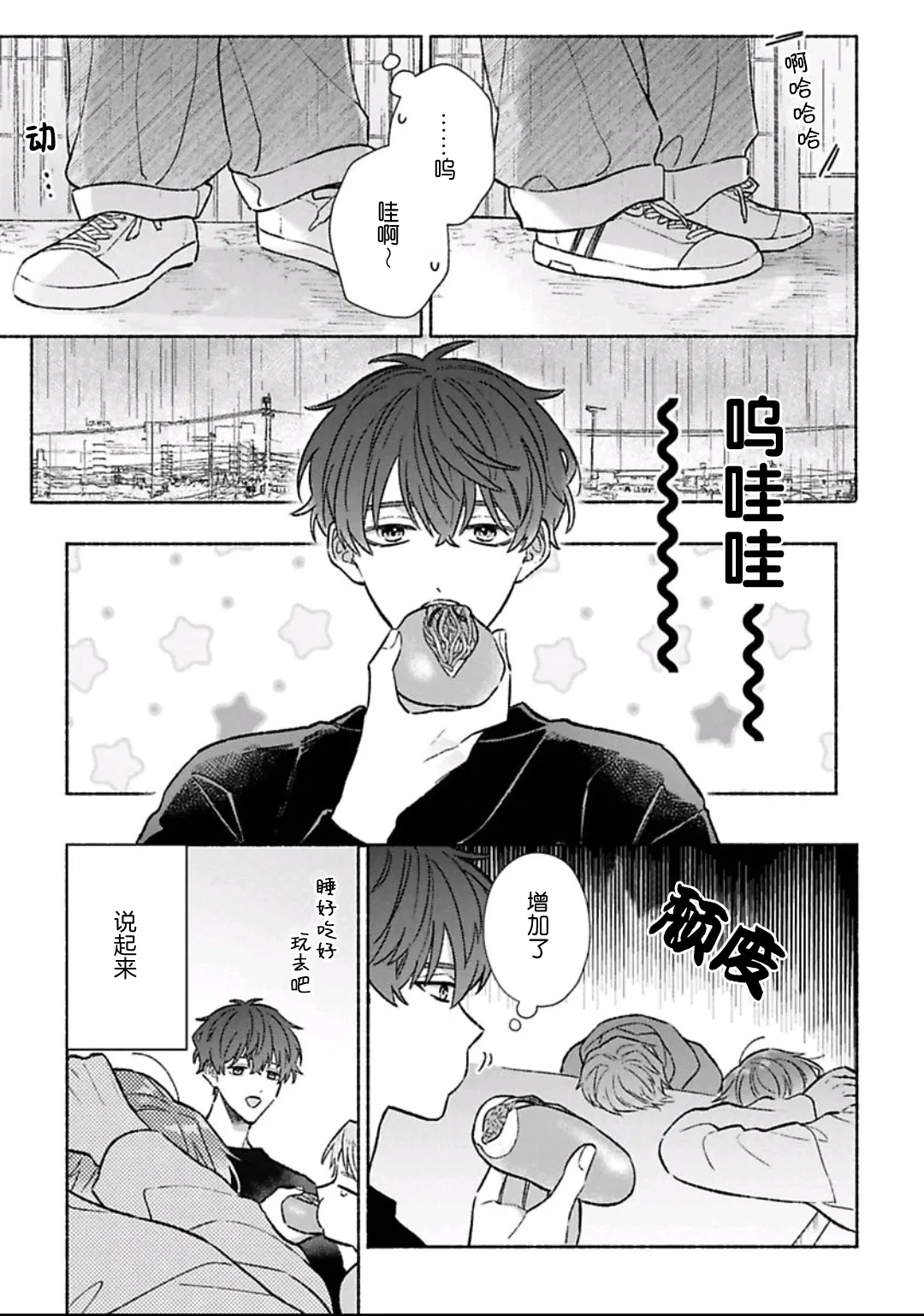 หน้า 151