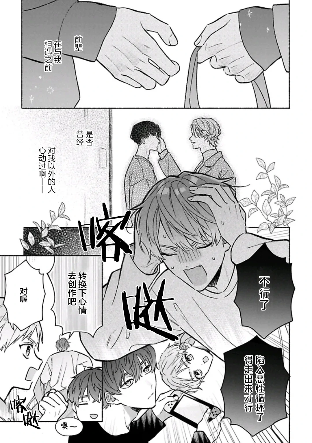 หน้า 153