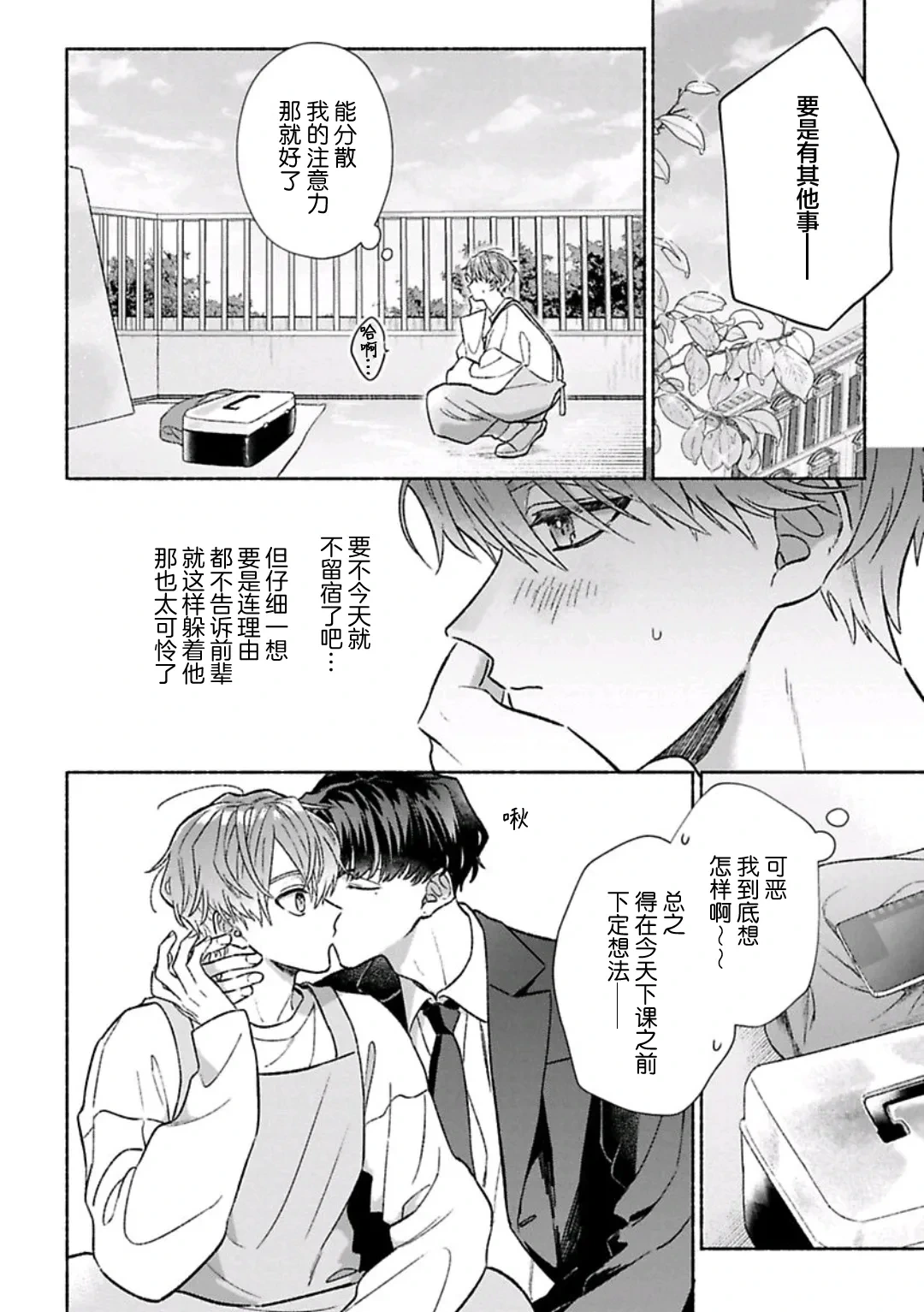 หน้า 154