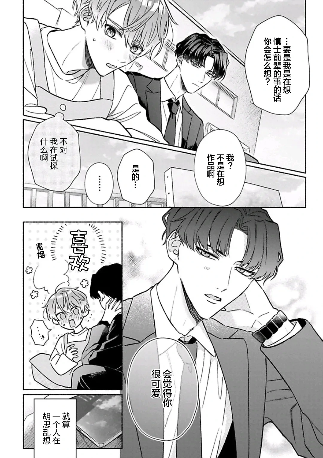 หน้า 156