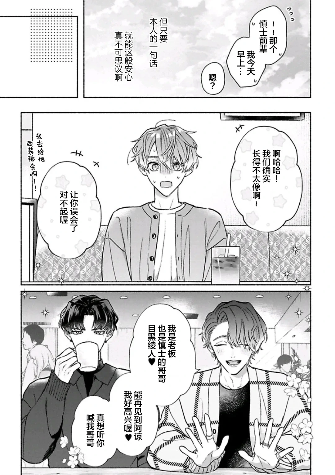 หน้า 157