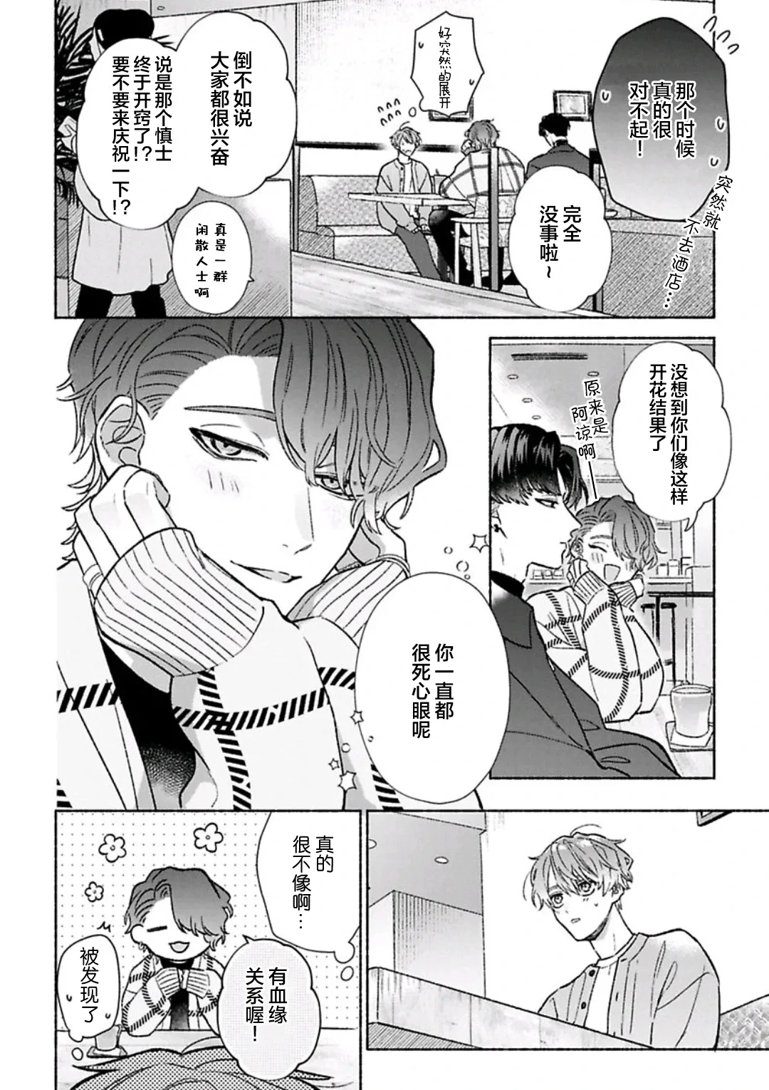 หน้า 158