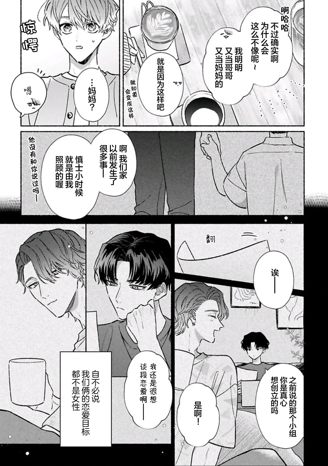 หน้า 159