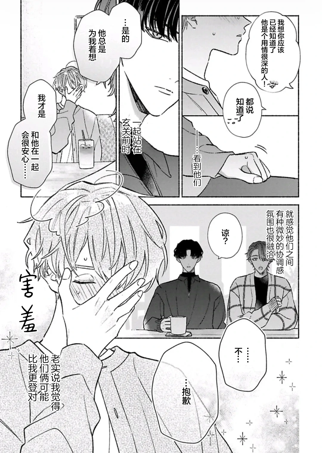 หน้า 161